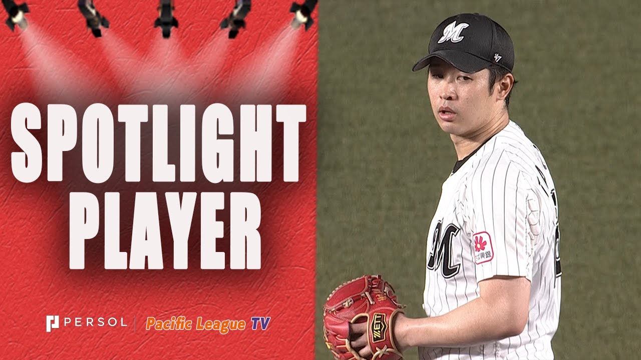 Pitching Gem from Atsuki Taneichi!! 8 IP, 2 H, 1 R, 9 K!!