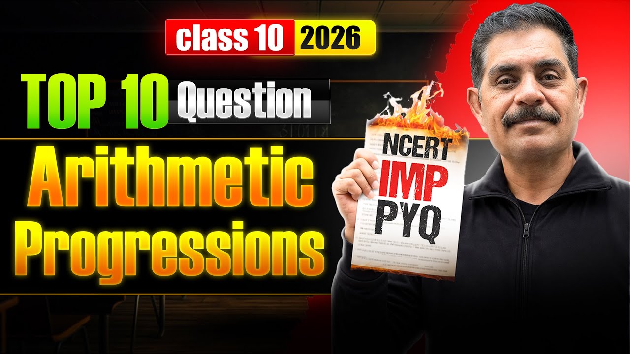 Arithmetic Progressions   | Class 10 Maths | NCERT Chapter  |10 Board Exam Questions