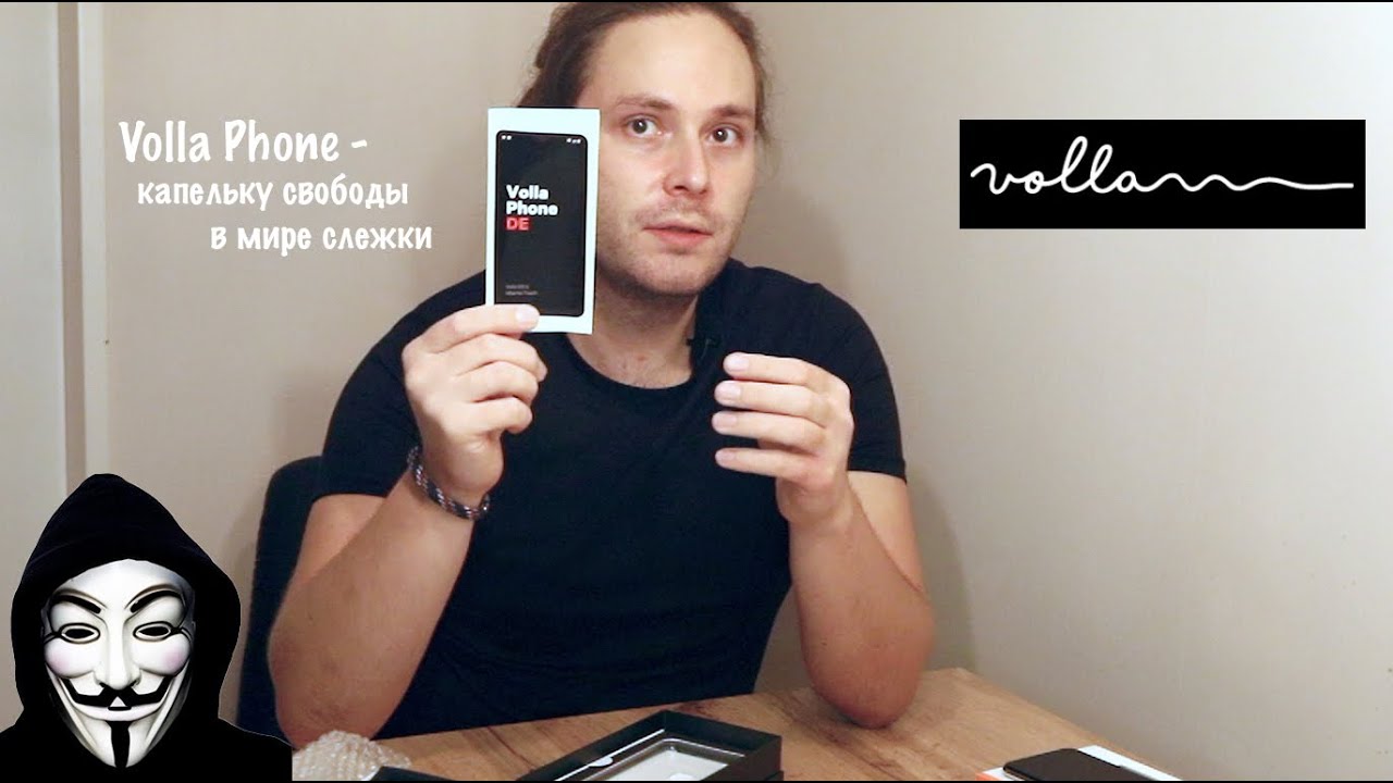 Volla phone - капельку свободы в мире слежки
