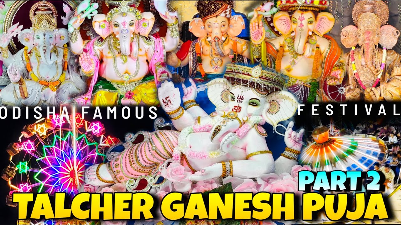 Talcher Ganesh Puja 2025 | Part 2 | ଗଣେଶ ପୂଜା ତାଳଚେର ୨୦୨୫ | Odisha Famous Festival #talcher