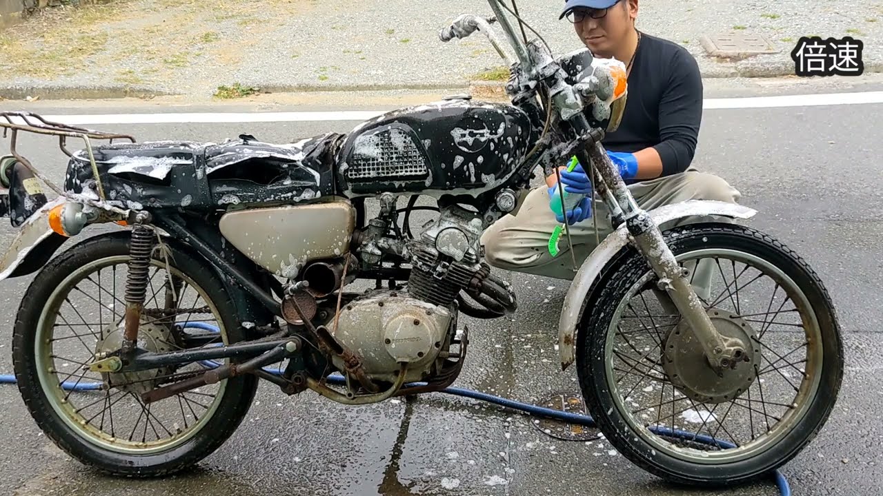 ボロボロ　ホンダベンリィCL125レストアに挑戦　(その1)