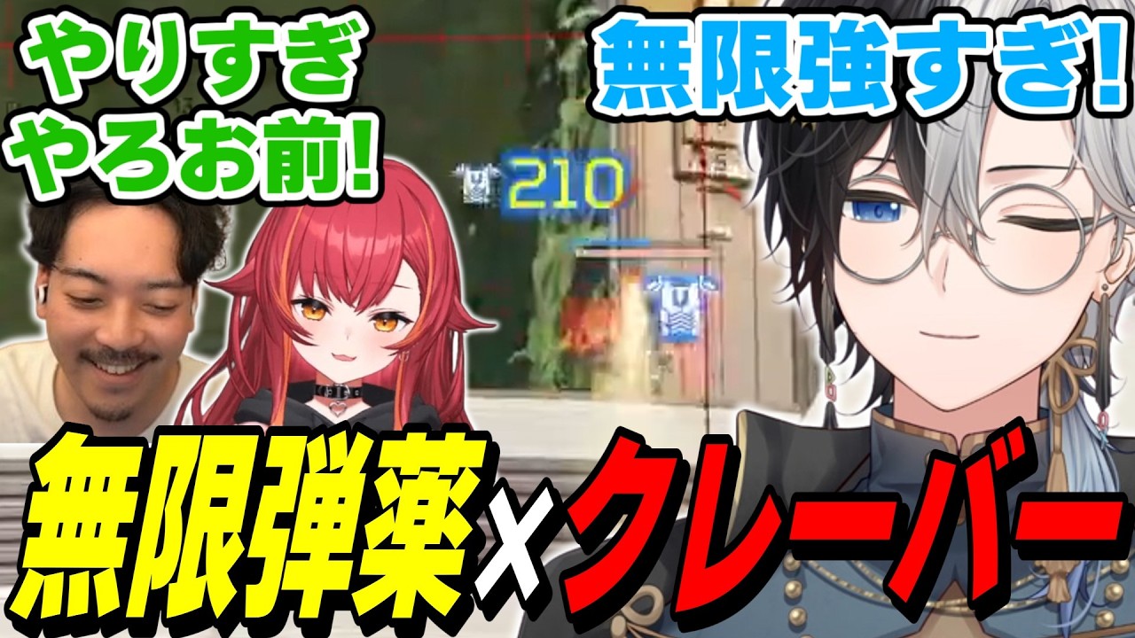 【無限弾薬&times;クレーバー】kamitoのカッコいい爆速キルシーンpart308【APEX/切り抜き】【ボドカ/猫汰つな】