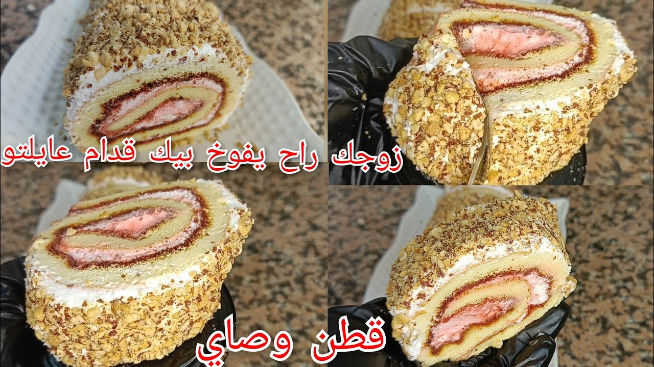 الرولي الياباني هو باباهم✅لحابة تتميز بالبسكوي رولي و الباتيسري تتعلمو🔥زوجك راح يفوخ بيك 