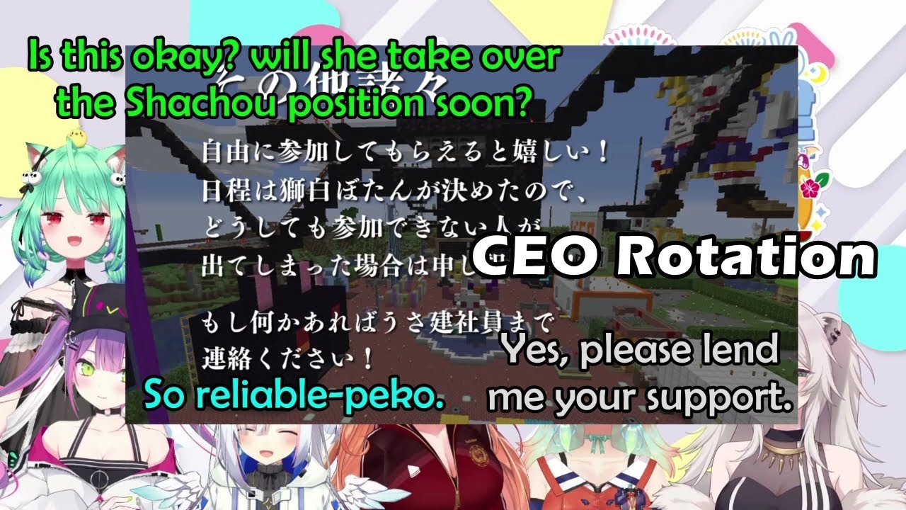 Pekora Is Worried That Botan Will Takeover As CEO For Her Reliability In Managing【Hololive Eng Sub】