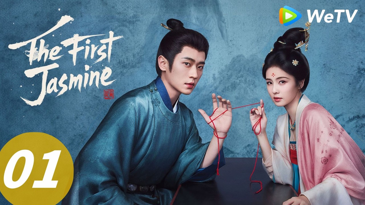 الحلقة 01｜الياسمين الأول｜The First Jasmine | Bai Lu & Cheng Lei｜WeTV