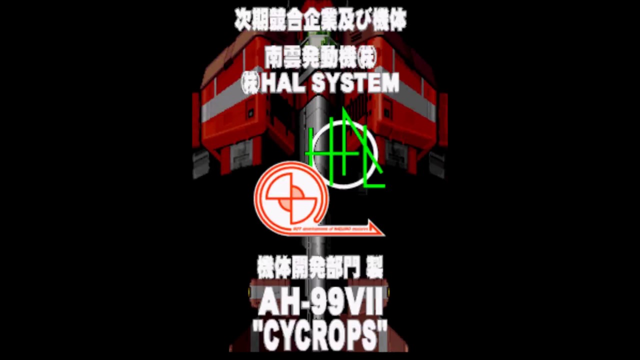 Change Air Blade  - Clear (Hardest, level 8 fluke)