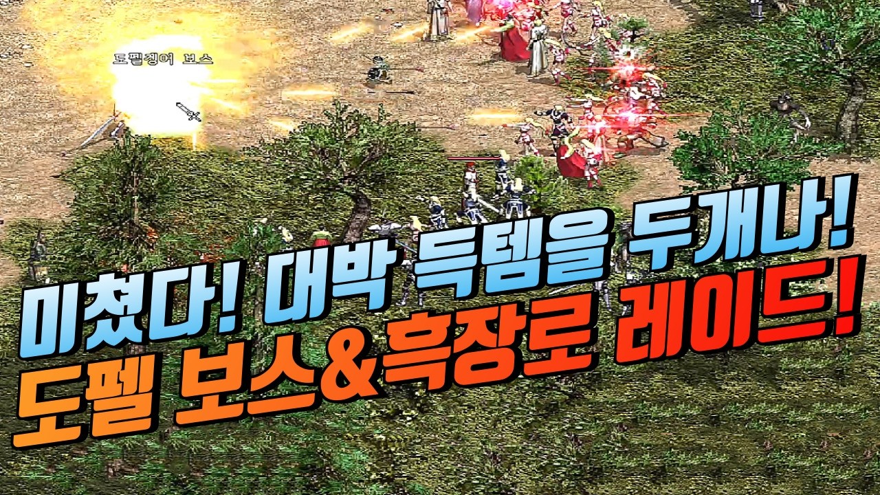 대박🔥