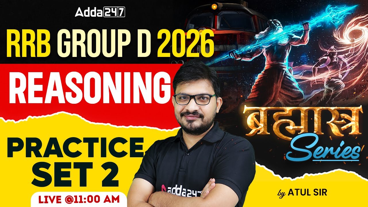 RRB Group D Reasoning Practice Set | RRB Group D Reasoning Class #2 | Group D Reasoning By Atul Sir