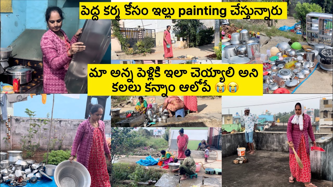 మా అన్న పెళ్లికి ఇలా చెయ్యాలి అనుకున్నాం ఆలోపే దేవుడు😭ఈ భాద ఇప్పట్లో తీరనిది మాకు😭చాలా కోపంవస్తుంది😭