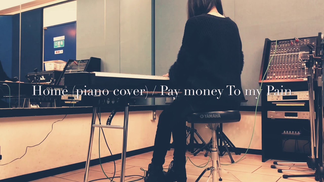 Pay money To my Pain / Home (piano  cover)