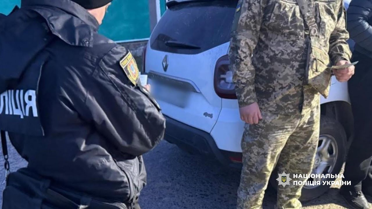 Пропонував 3000 доларів хабаря прикордоннику за пропуск військовозобов’язаного до Молдови