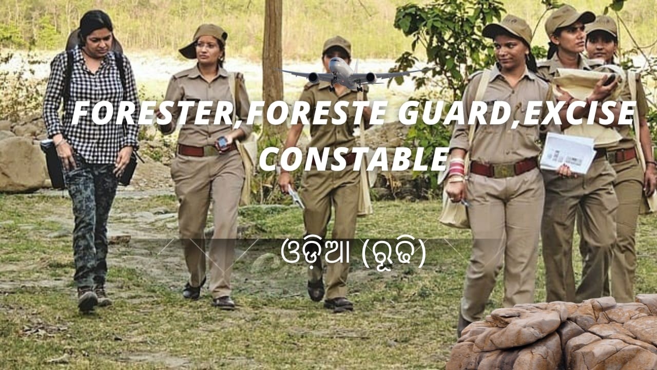 Odia Rudhi O Lokabani | Forester, Forest Guard, Excise Constable Exam 2026 | Most Important
