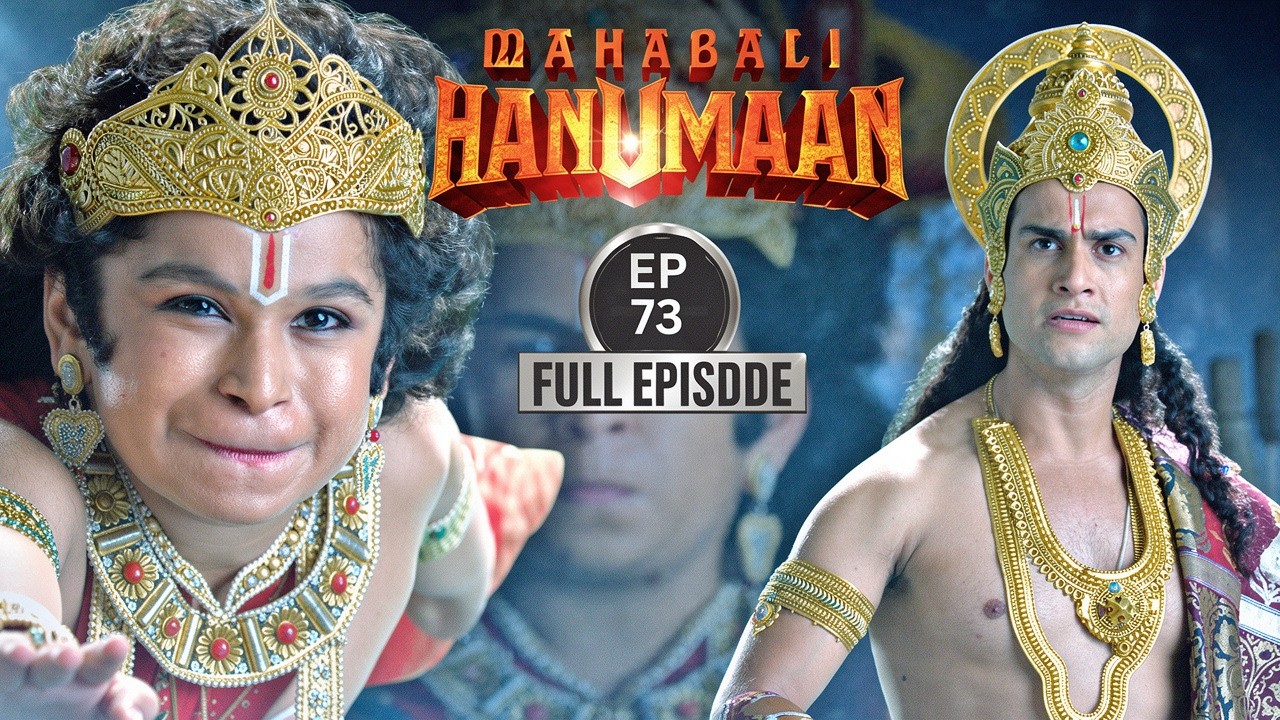 वरुण देव की चुनौती और हनुमान की शक्ति | Sankatmochan Mahabali Hanuman | EP 73 @BhaktiiTubee