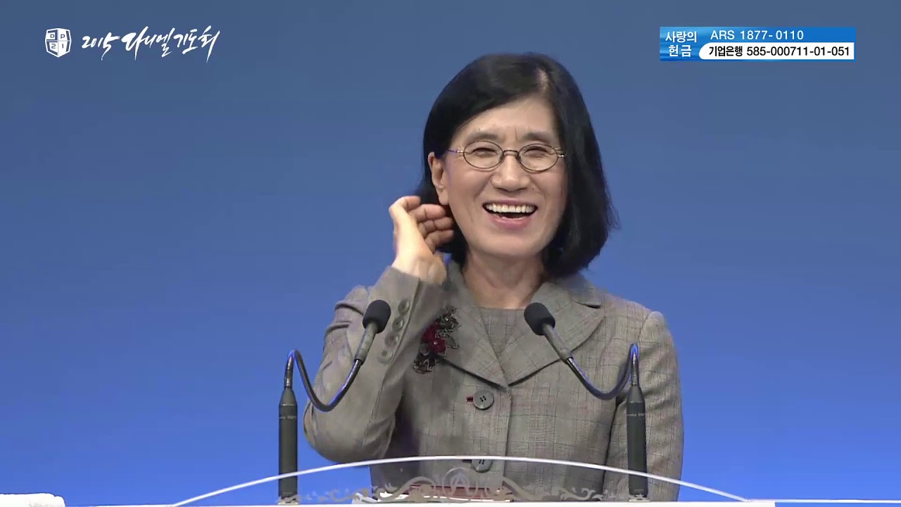 [2015다니엘기도회] 15일차 마음의 변화 - 김숙향 선교사 2015.11.15