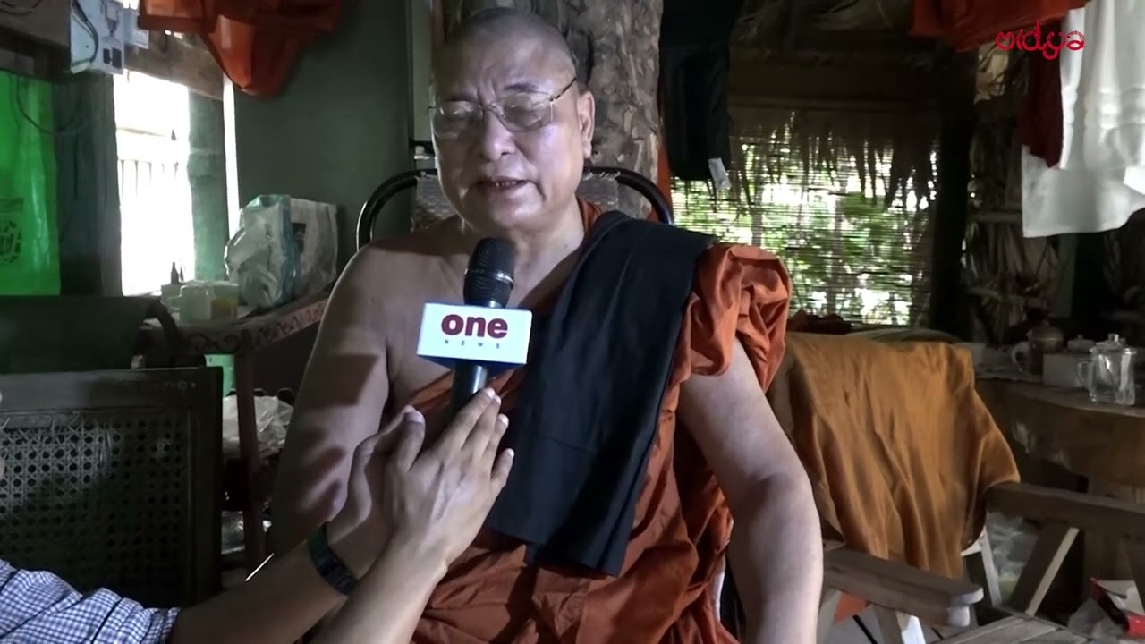 မန္တလေးမြို့ မစိုးရိမ်တိုက်သစ် မဟာနာယက ဆရာတော် ဘဒ္ဒန္တ ဝါသေဋ္ဌာဘိဝံသ ၏ ငလျင်ဒဏ်အကြောင်းမိန့်ကြားချက်