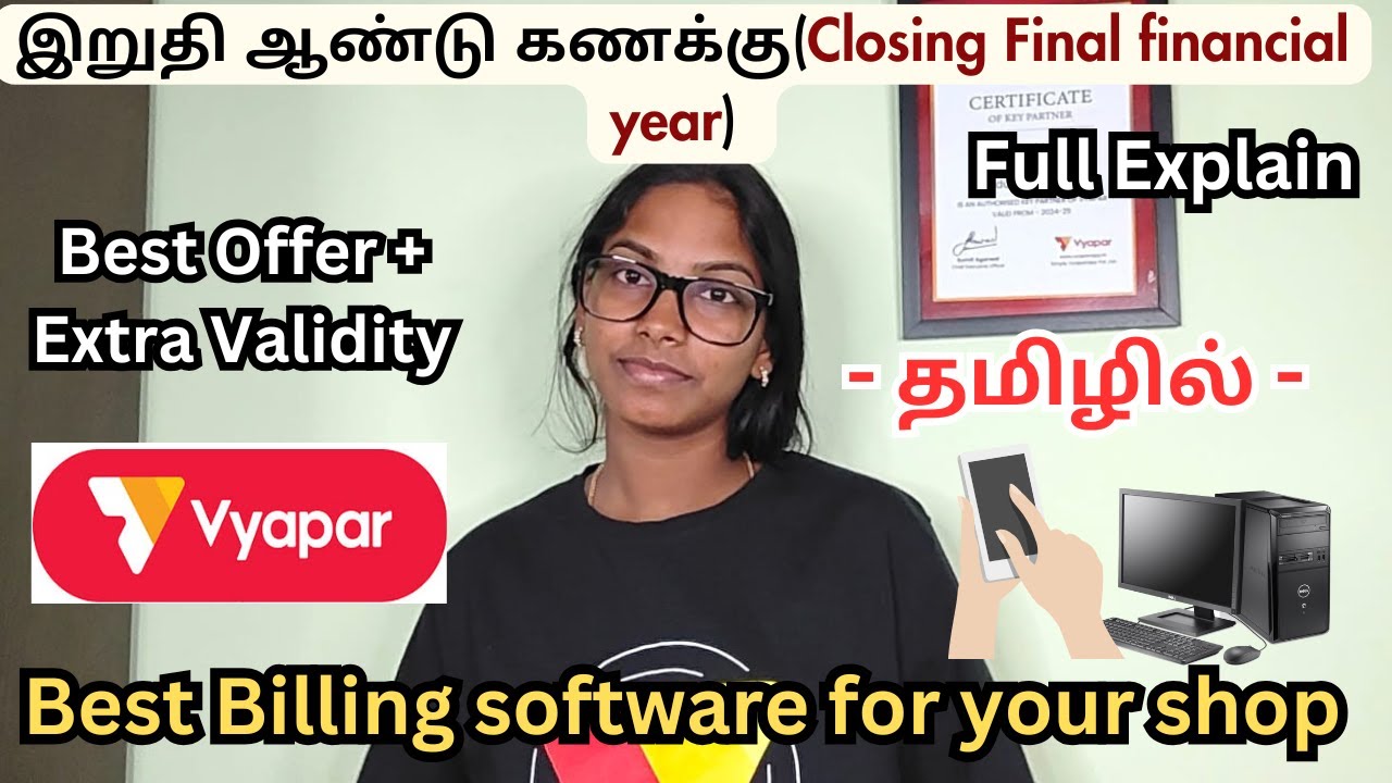 Closing Financial Year Calculation in using Vyapar App|Full Detailed Explain in Tamil