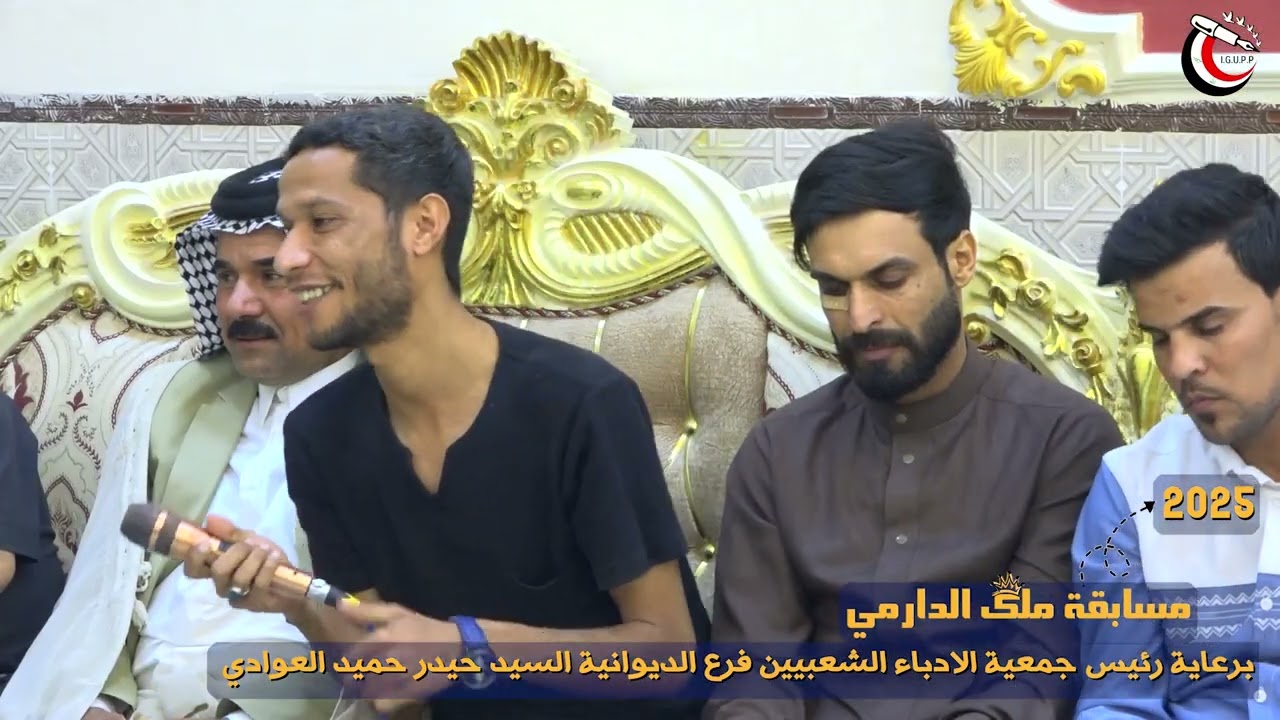 مسابقة ملك الدارمي 08