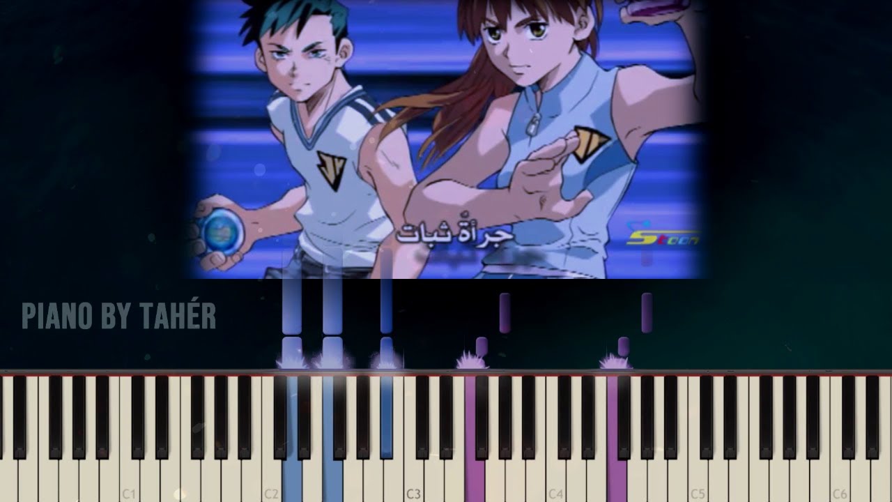 Blazing teens - اغنية بداية بليزين تينز | Piano Tutorial Cover