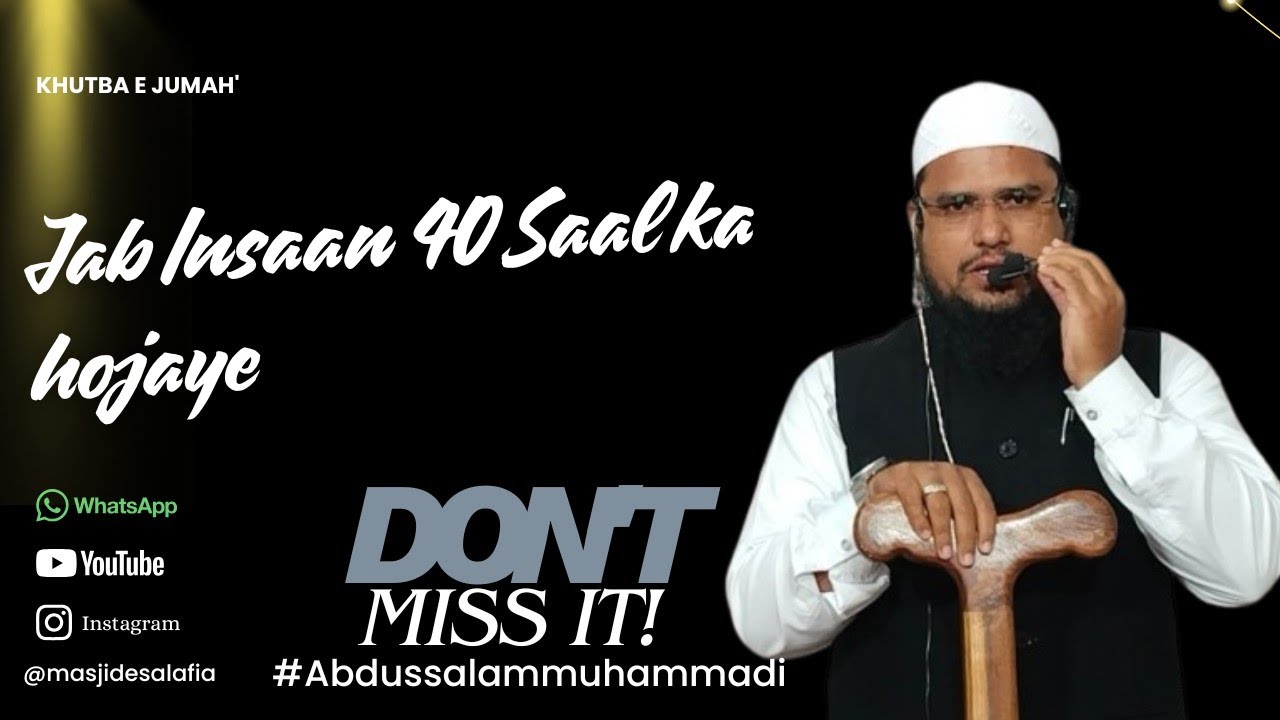 Jab Insaan 40 Saal ka hojaye? #abdussalammuhammadi