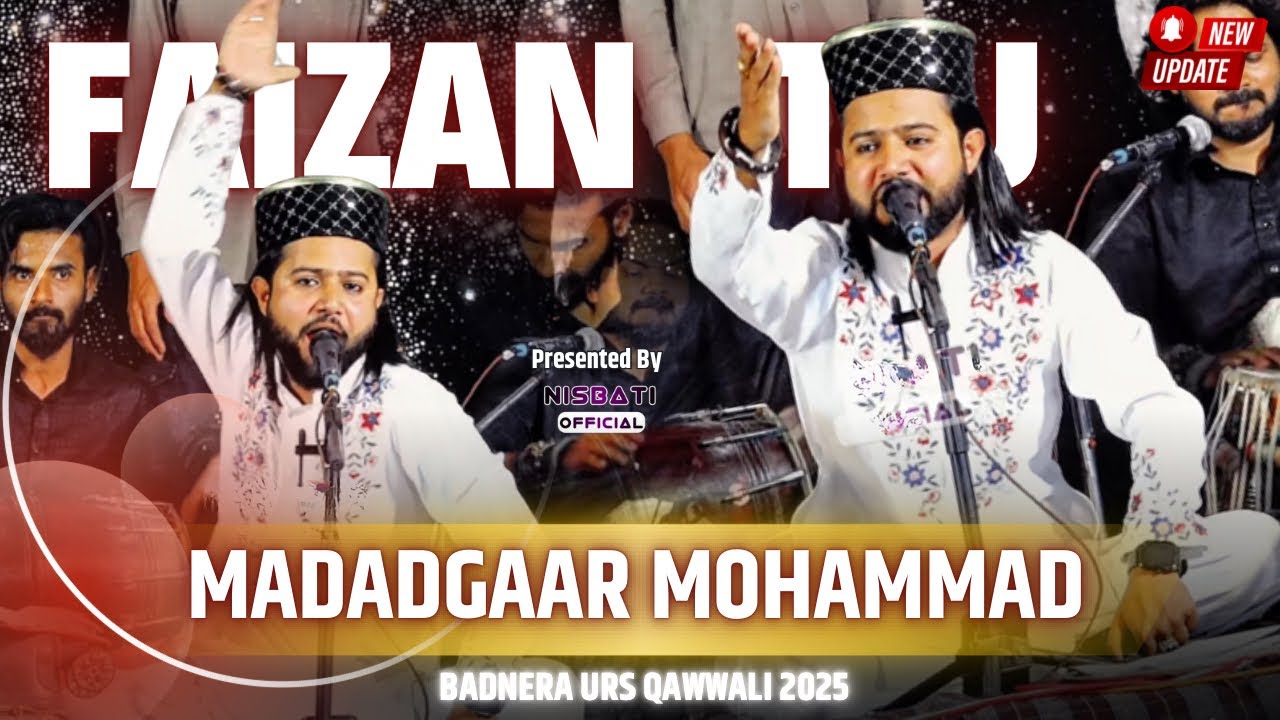 कमली वाले बाबा के उर्स में Faizan Taj का धमाकेदार प्रोग्राम | Ham Sare Gulamo Ke Madadgar Mohammad