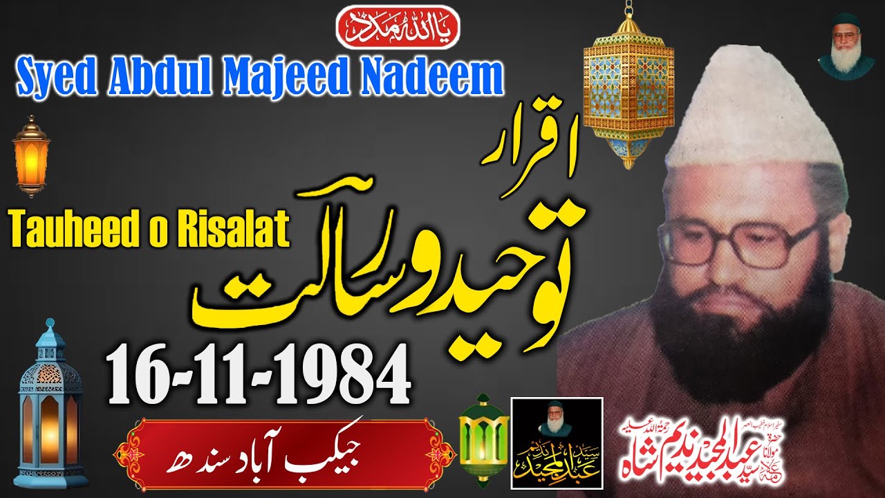 Syed Abdul Majeed Nadeem - Jackab Abad Sindh - Iqrar Toheed O Risalat - 16-11-1984