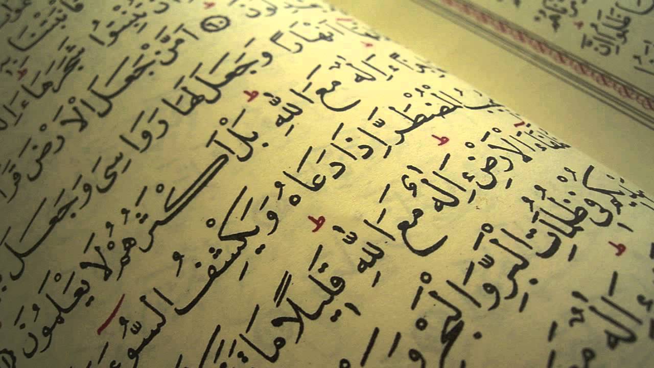 الشيخ علي الحذيفي تلاوة نادرة لسورة طه