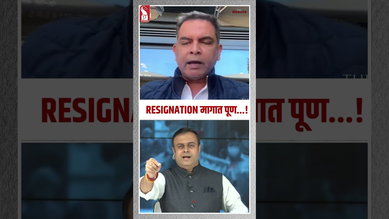 Why no resignations in opposition ruling state? | Shorts | The Debate | Prudent