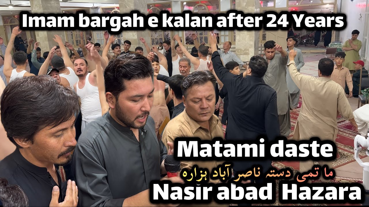 Matami Daste Nasir Abad Hazara At imambargah E Kalan after 24 Years | imam Hussain a.s | Hydr z vlog
