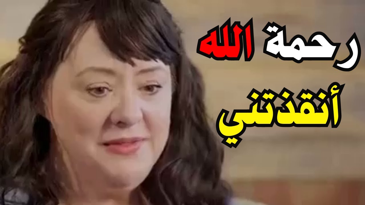 تجارب الاقتراب من الموت رأيتُ المستقبل والسبب الحقيقي وراء كل ألم مررتُ به