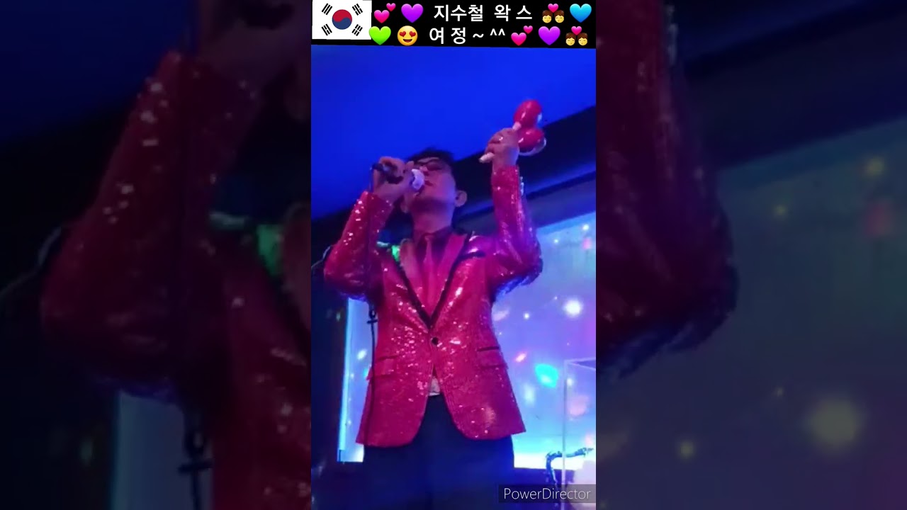 지수철💕왁 스💜 여 정 ^^ 💏 💙 💚 
