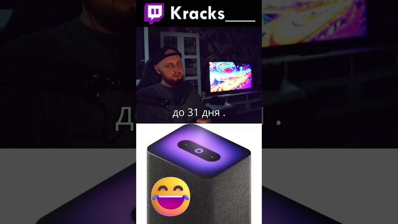 Алиса... #shorts #youtube #twitch #streamer #реакция  #funny #смех #юмор #tiktok #memes #мем #russia