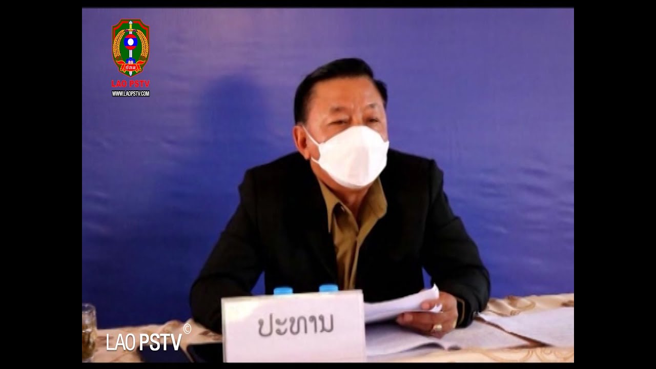 ພິທີປະກາດແຕ່ງຕັ້ງຫົວໜ້າ-ຮອງຫົວໜ້າ ຄ້າຍຄຸມຂັງ-ດັດສ້າງ ຫຼັກ 46 ເມືອງບຸນເໜືອ ແຂວງຜົ້ງສາລີ