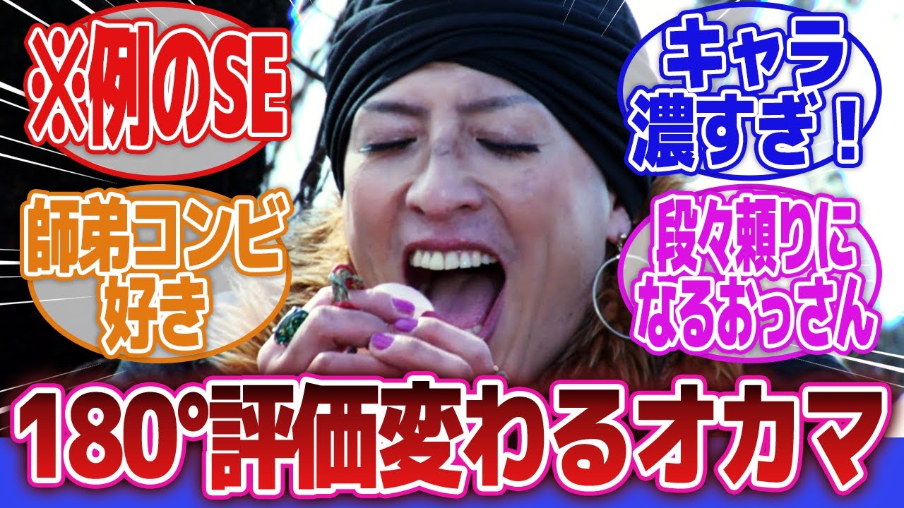 【仮面ライダー鎧武】「本格的に頼れるようになるシャルモンのおっさん好き」に対するネットの反応集｜仮面ライダーブラーボ｜凰蓮・ピエール・アルフォンゾ｜城乃内秀保