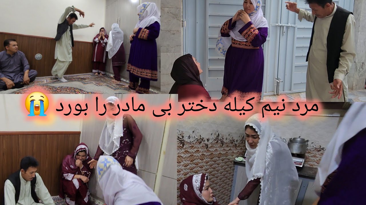 بلاخره پدر گفتنی ام  گب مادر اندرم را گوش کرد مرا به بوله گفتی  مادر اندرم داد  که من راضی نبودم 😭