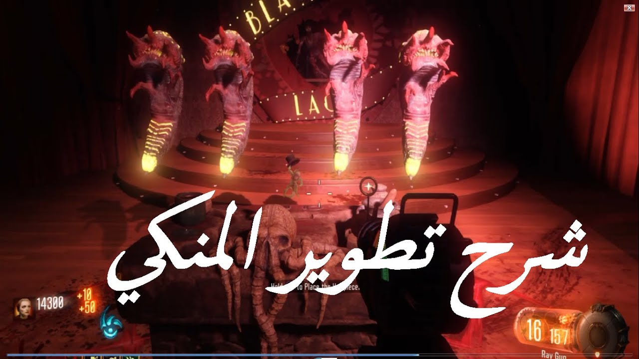 شادو واف ايفل - طريقه تطوير المنكي او الاخطبوط