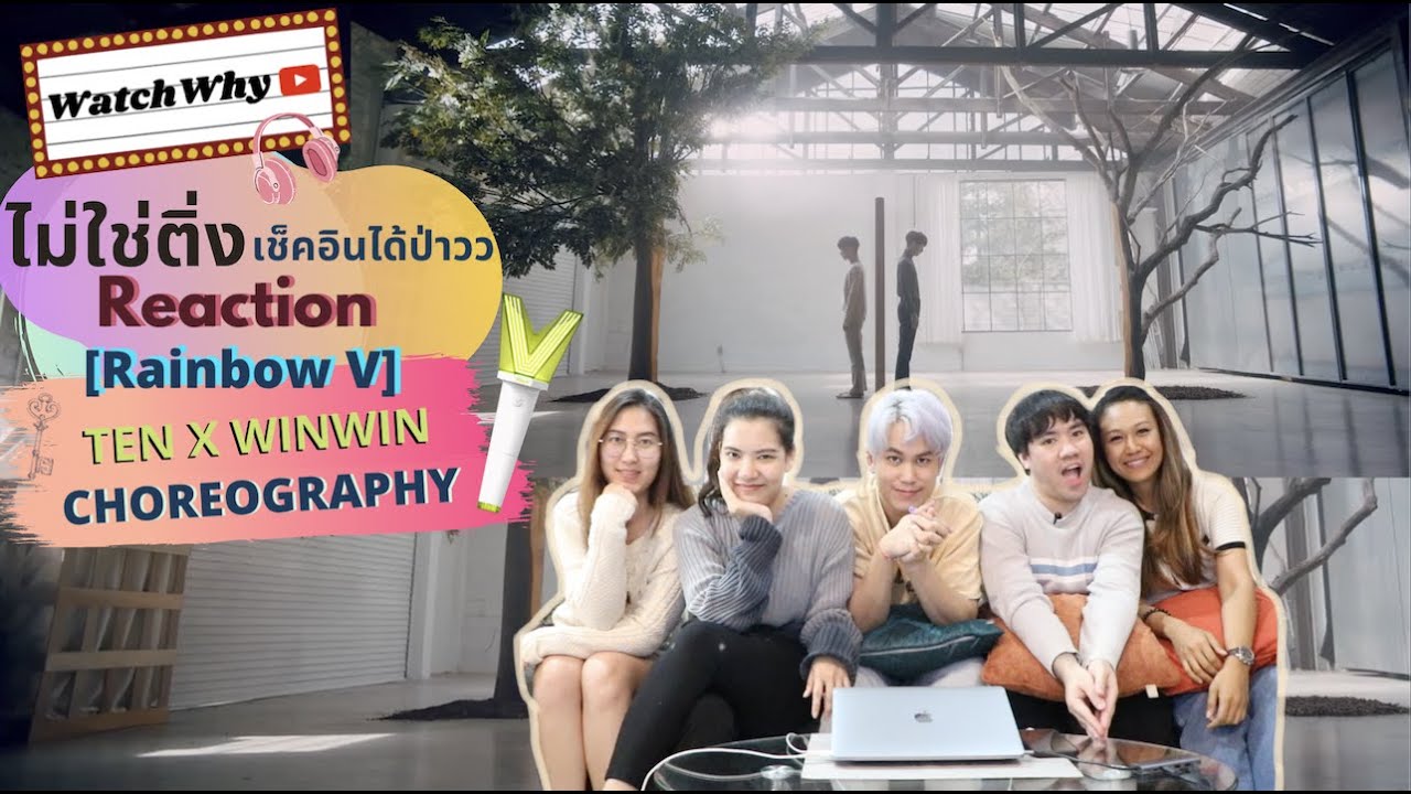 วอดวาย ไม่ใช่ติ่งเช็คอินได้ป่าว EP.64 Reaction 