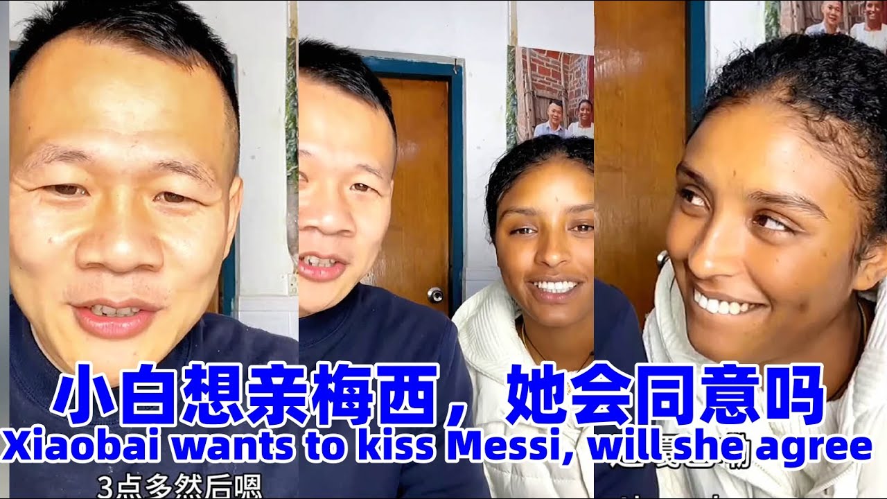 玉米妹来了，小白想亲亲，梅西害羞不好意思！Corn Girl is here! Xiaobai kisses, Messi is shy and embarrassed!