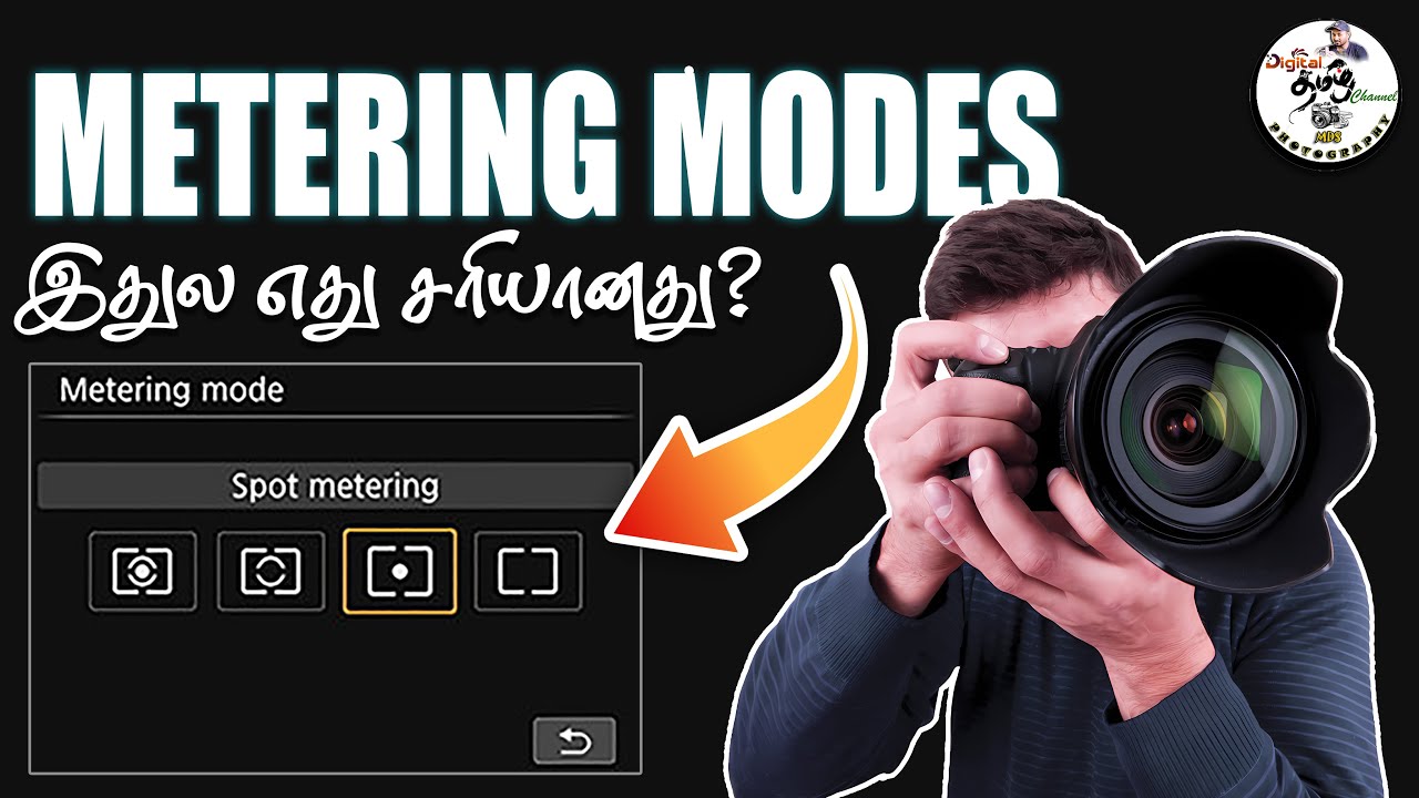 CAMERA METERING MODES : Spot, Evaluative, Center-Weighted? எது சரி ?