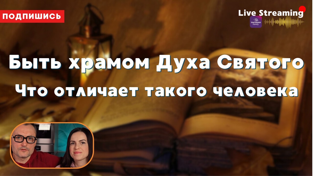 28.02.26 Вечер общения.