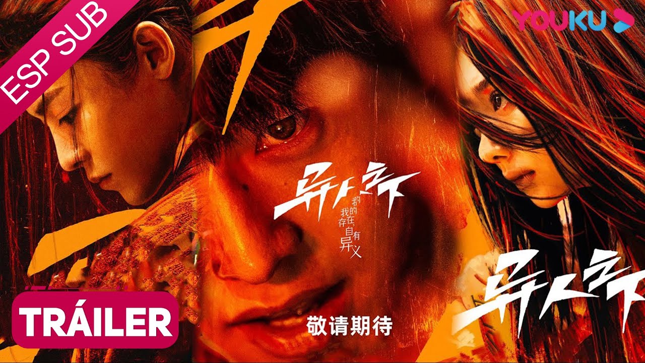 Tr&aacute;iler: &iexcl;Los j&oacute;venes se re&uacute;nen y abren el mundo de Forasteros con pasi&oacute;n! | No soy nadie | YOUKU