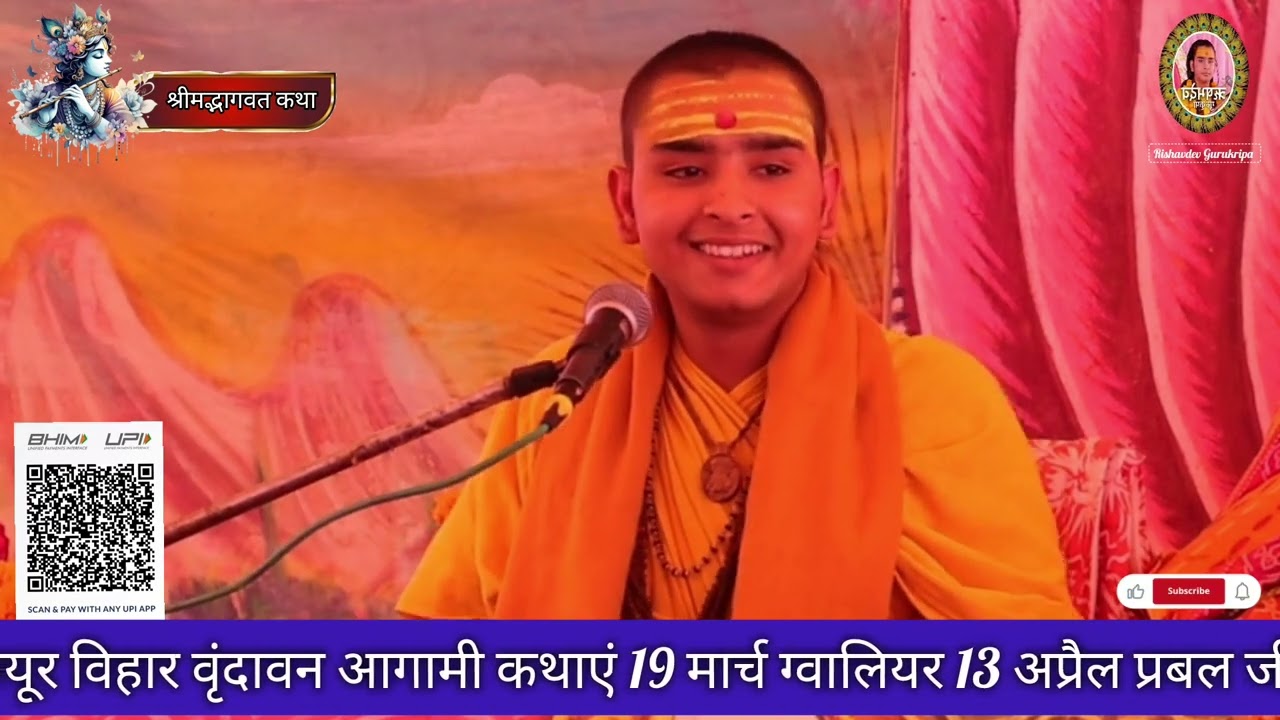 🔴 Day - 7 | jaghina Rajisthan ki katha | Rishavdev Gurukripa