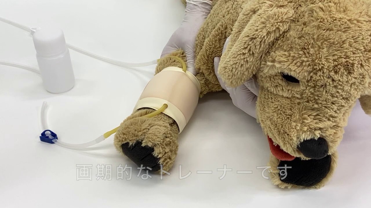 Z100 I.V.Pad Animal