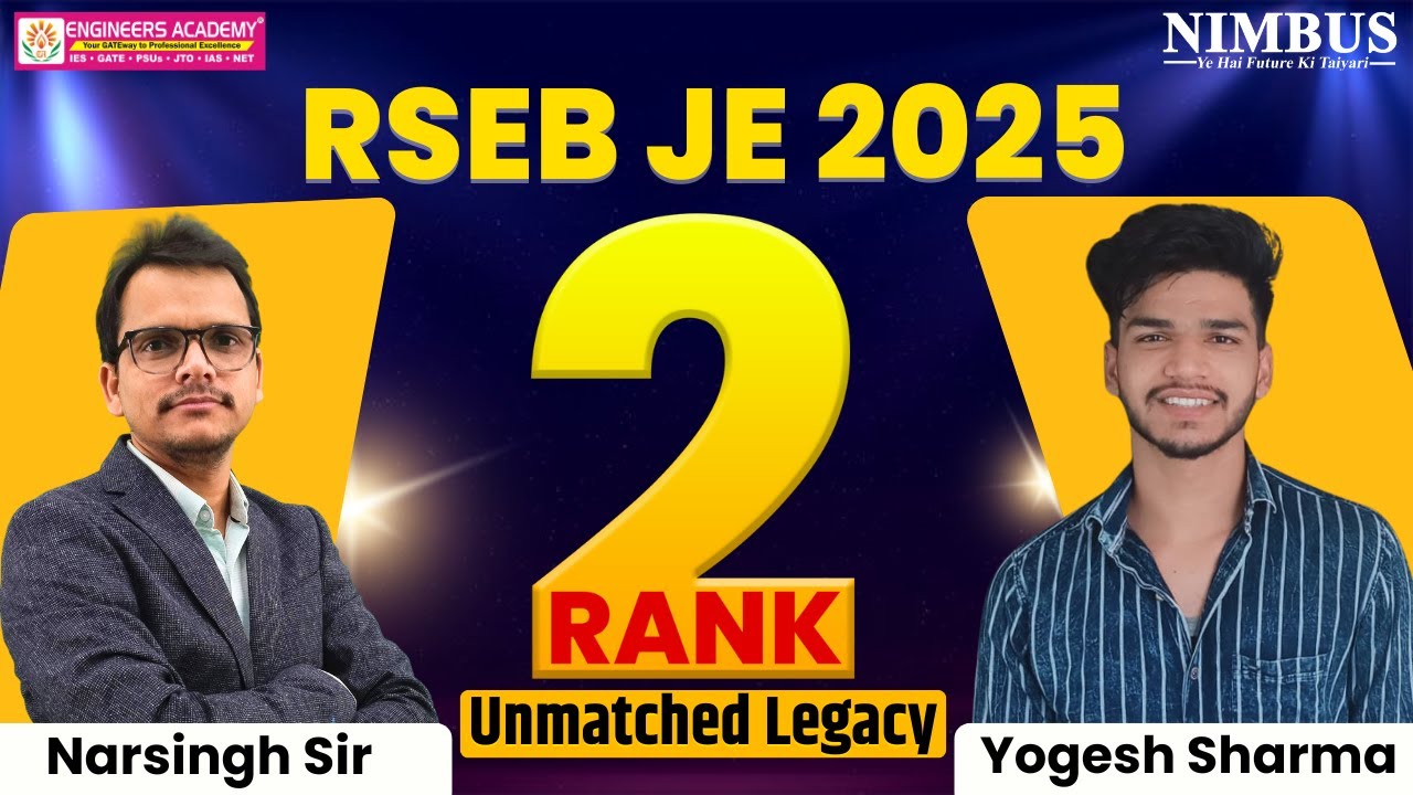 ❤️ Yogesh Sharma💥 | RSEB JE 2025 Topper 🤞 Rank -2 🤞 Rajasthan JEn टॉपर का मैसेज टॉपर की जुबानी 🤞🚀