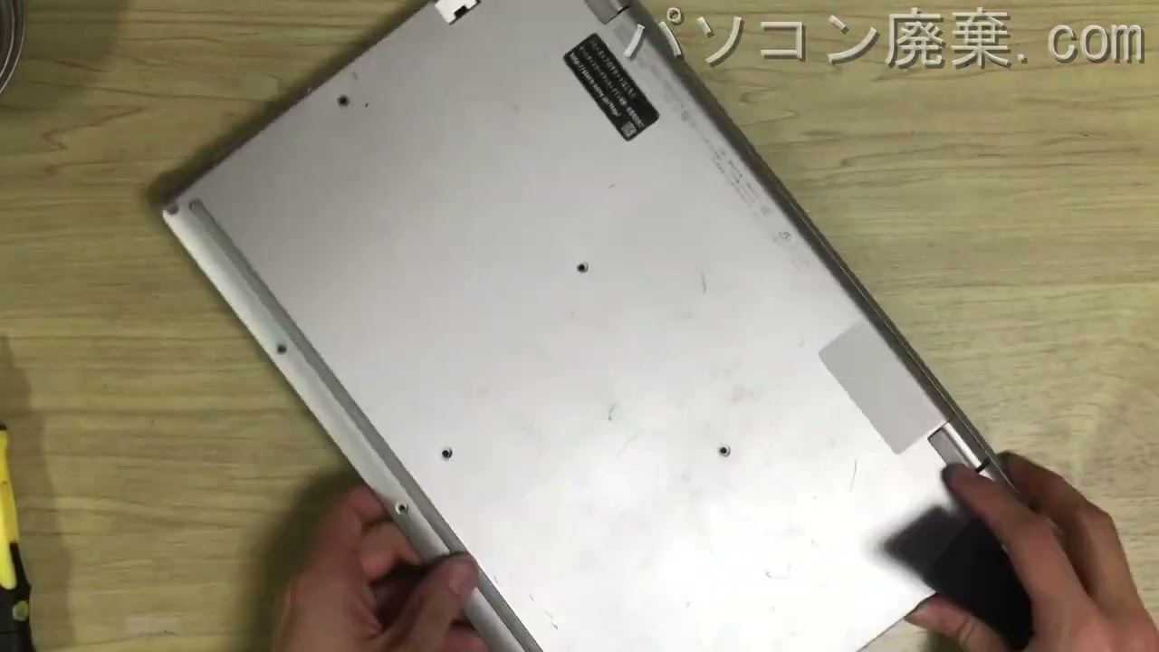 SONY VAIO【VJP132C11N】の分解方法（Disassembly method）