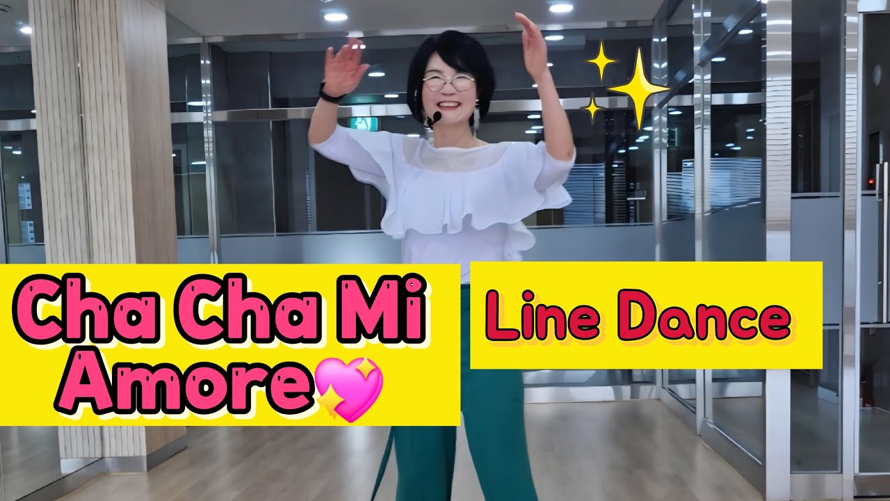 'Cha Cha Mi Amore💖 Line Dance  뒤에서 따라하기 편한 큐잉 ! 수업 영상!  안경화 강사와 함께라면 3분 만에 마스터!