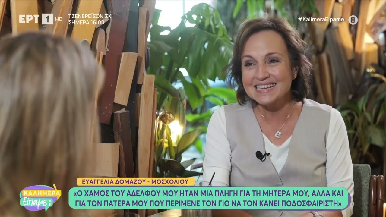 Ευαγγελία Δομάζου - Μοσχολιού: «Η μητέρα μου είχε ζητήσει να γίνει μοναχή, όπως και η μητέρα της»