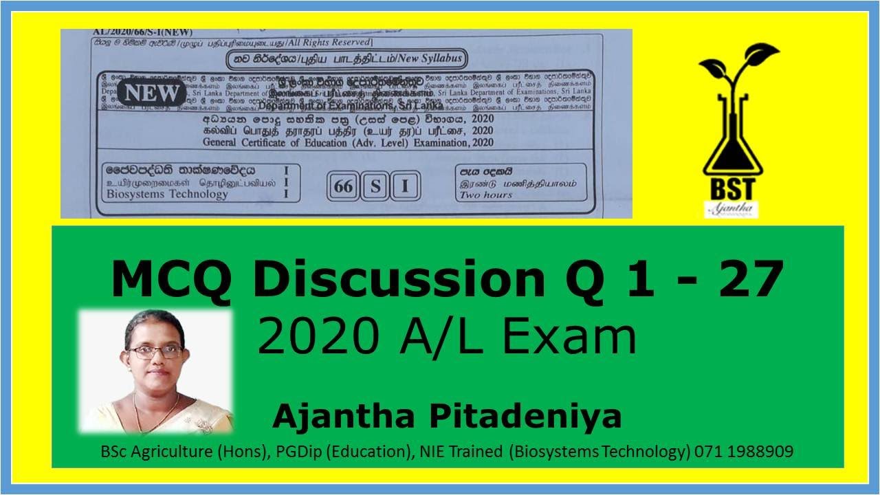 Biosystems Technology 2020 MCQ Paper Discussion | BST MCQ A/L 2020 | BST MCQ Q 1 - Q 27