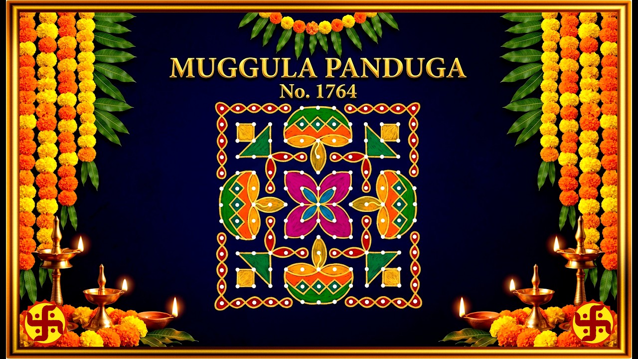 1764.RANGOLI MUGGULU-MP-019-SJ- 13-13 dots #kolam#rangoli#mandana#haripan#eipan#gahuli#muruja#paddu
