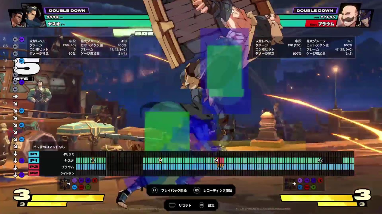 調べもの0で始める2XKO