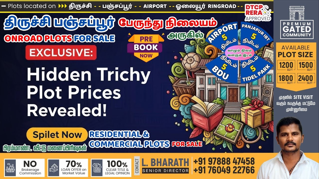 SECRET Trichy Plot Prices Revealed! Don't Buy Land Without Watching This (Nov 2025) 